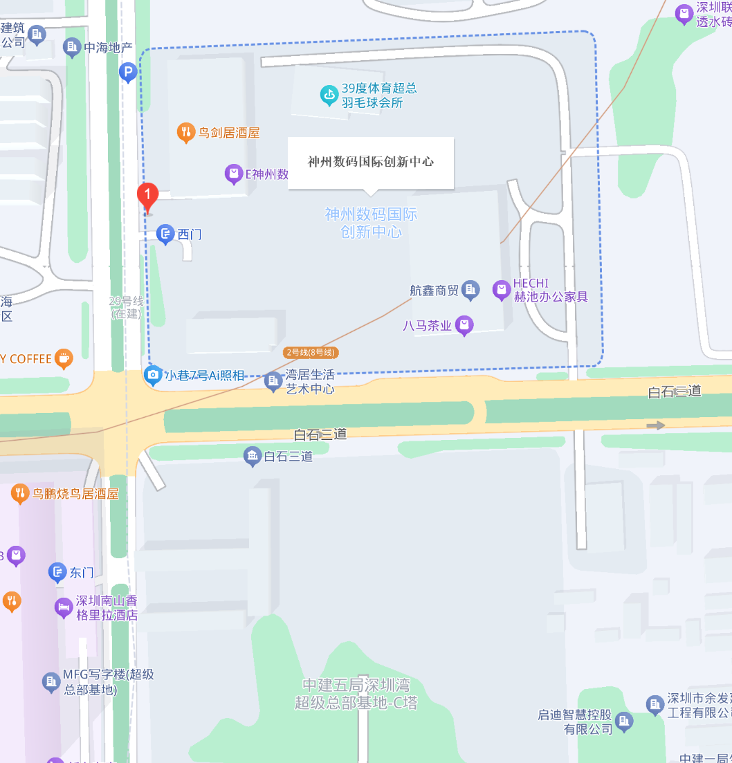 深圳超级总部基地神州数码国际创新中心20F